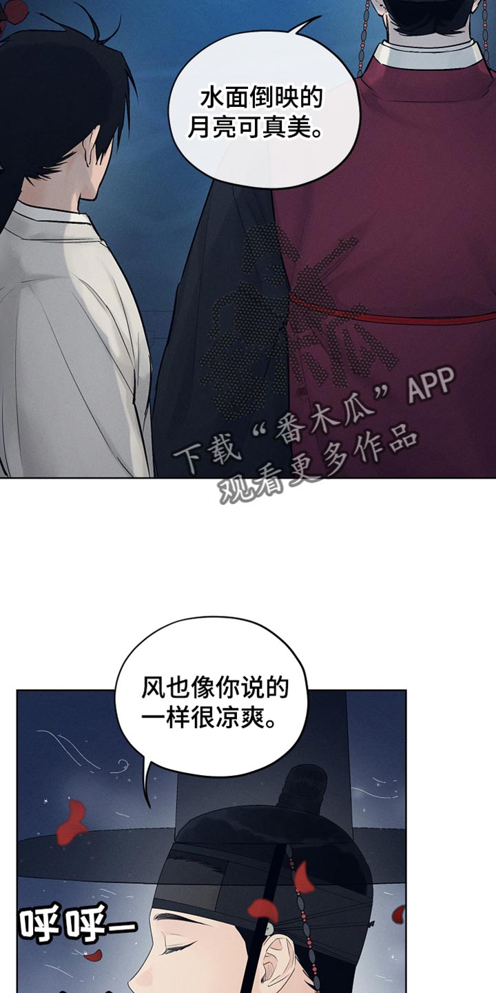 第28章：单纯的微笑22