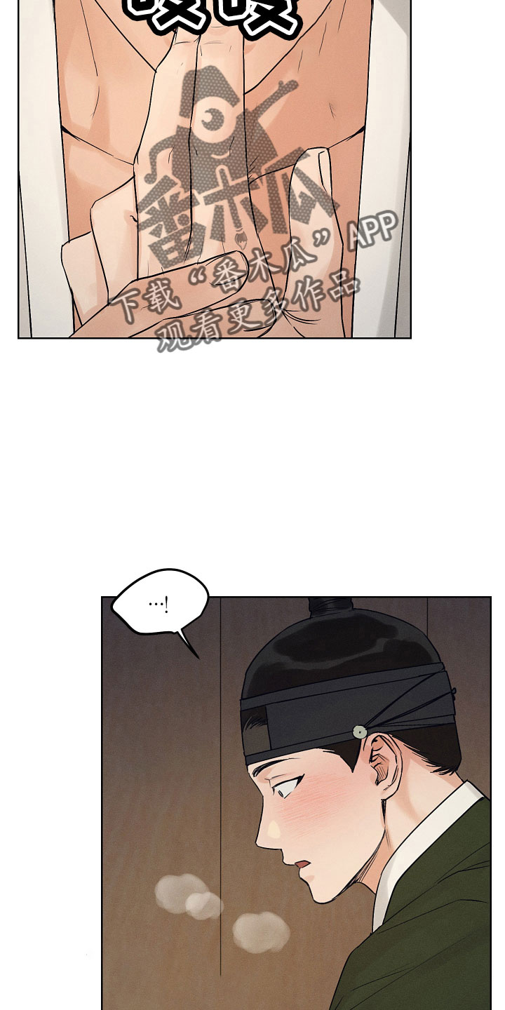第44章：总算诚实9