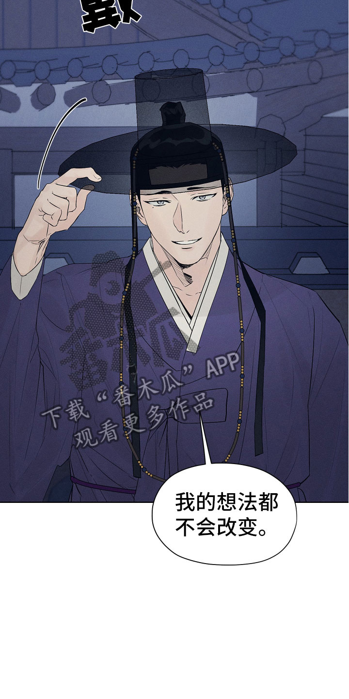 第10章：一起走吧5