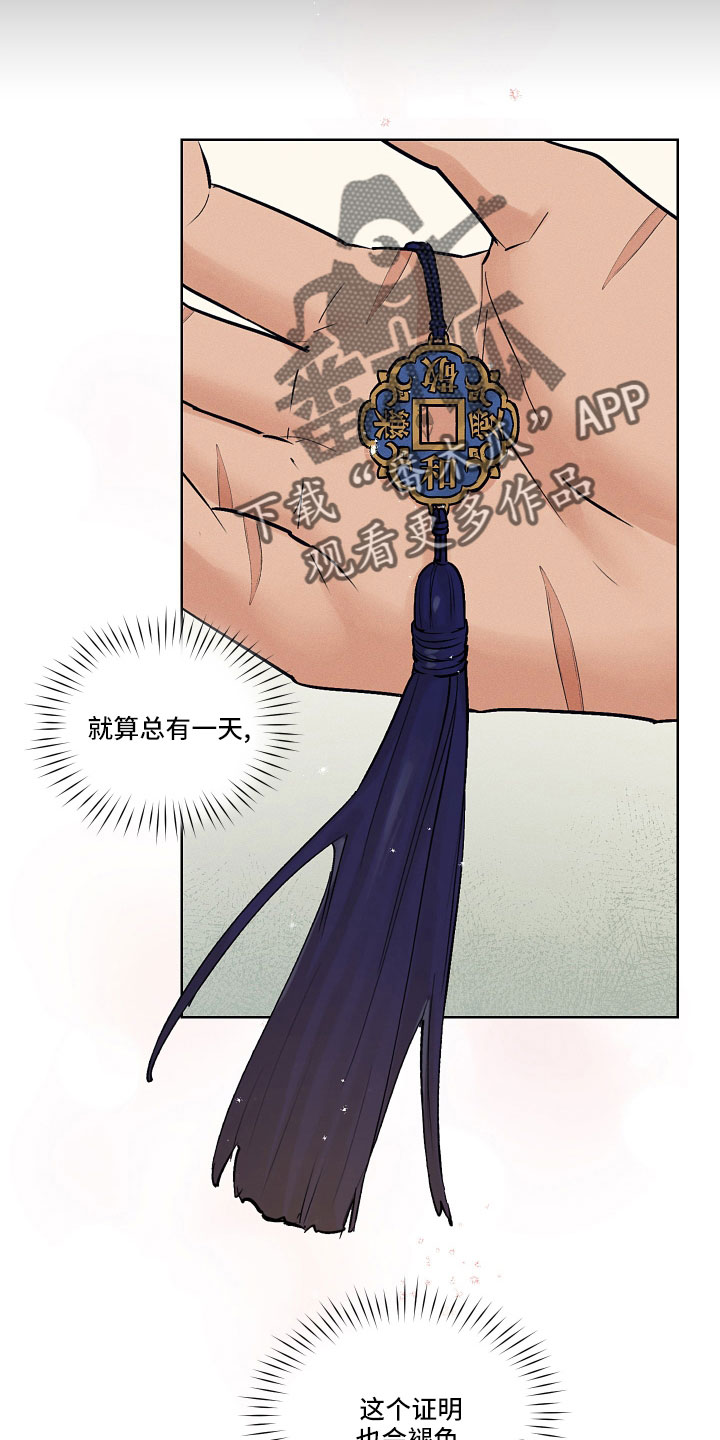 第48章：请多关照34