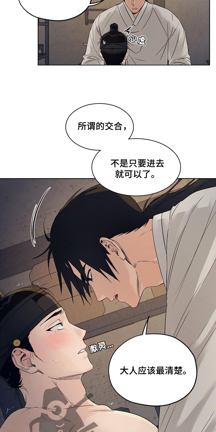 第21章：现在才开始10