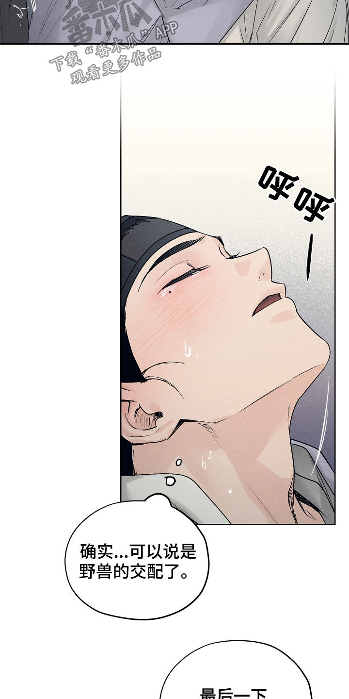 第36章：阵雨2