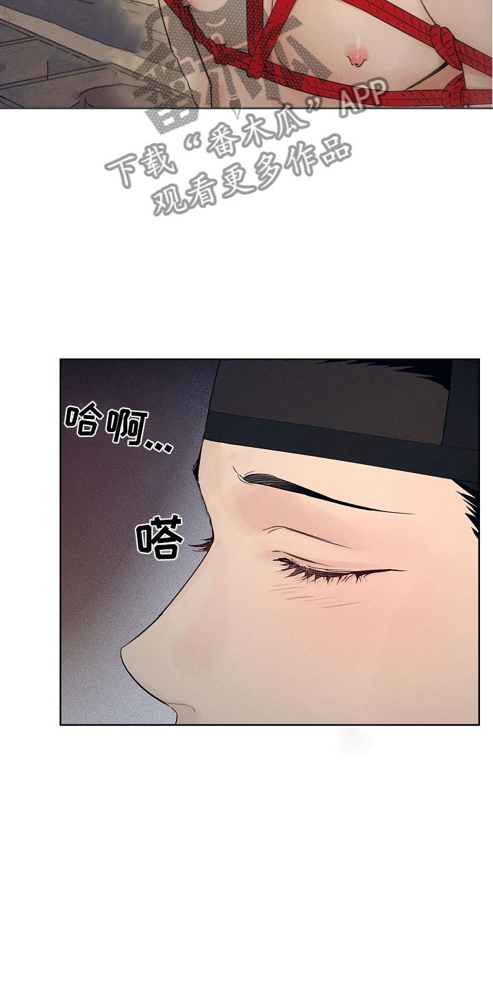 第12章：到此为止9