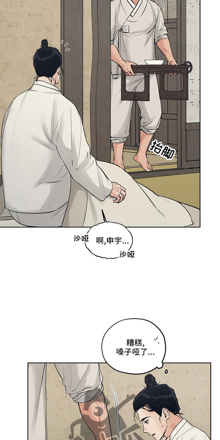 第45章：谢谢5