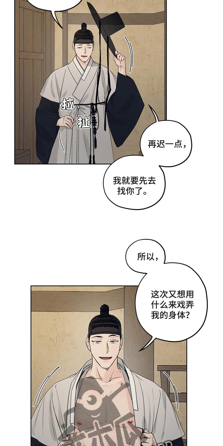 第18章：希望的方式18