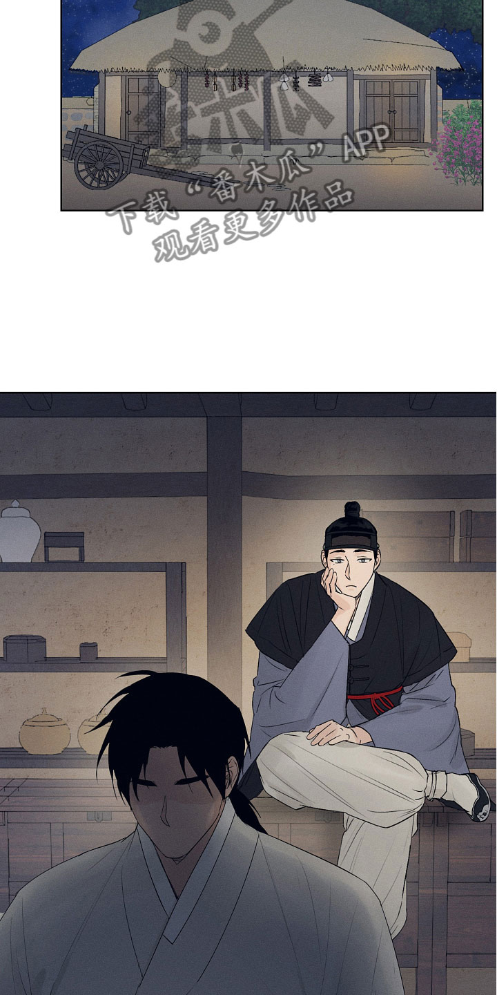第13章：今天一定20