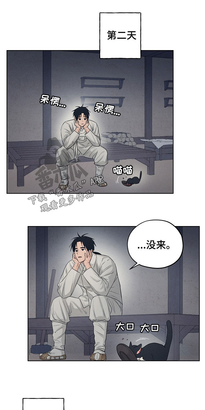 第30章：不会再来10