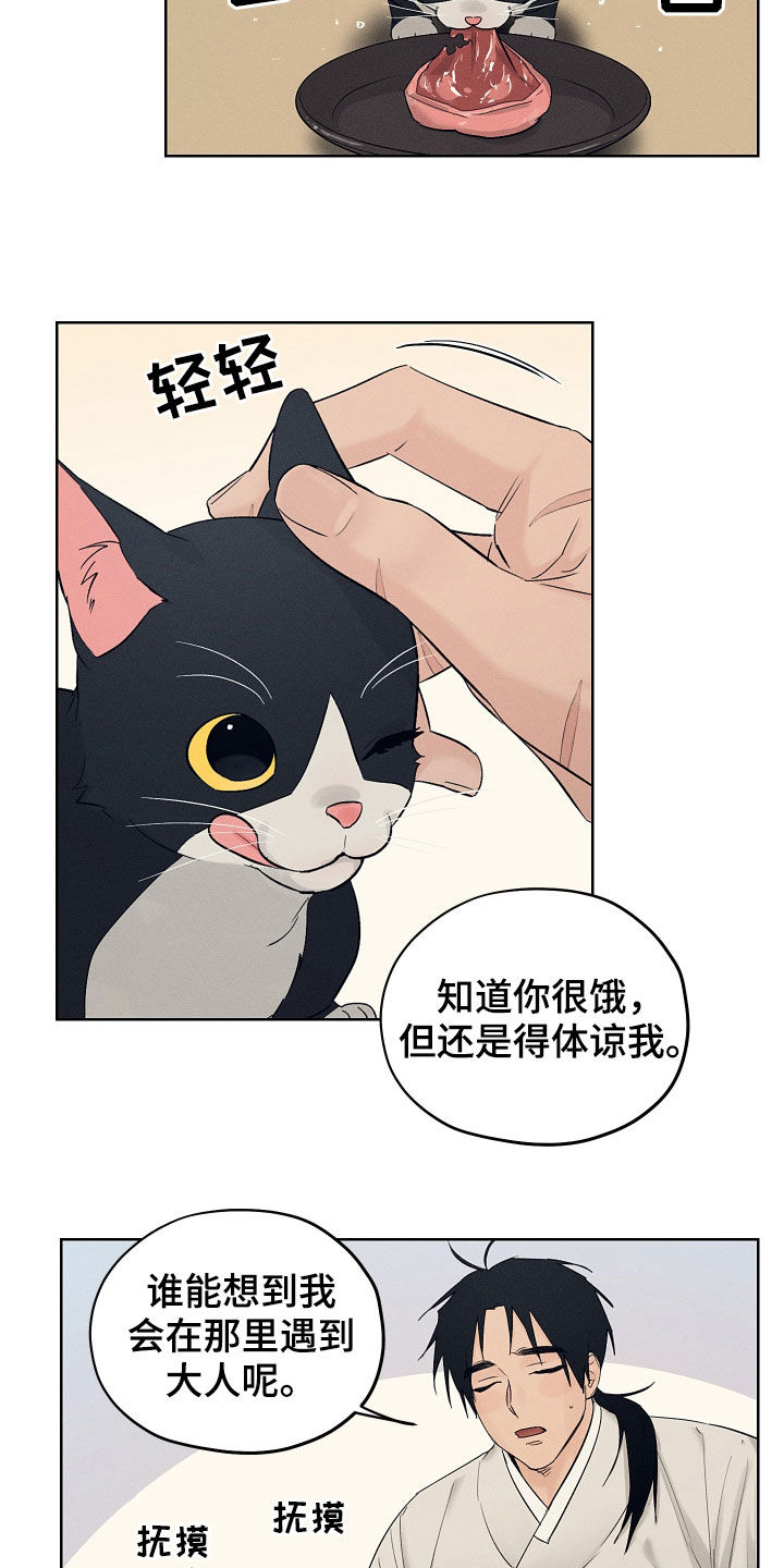 第29章：期待2