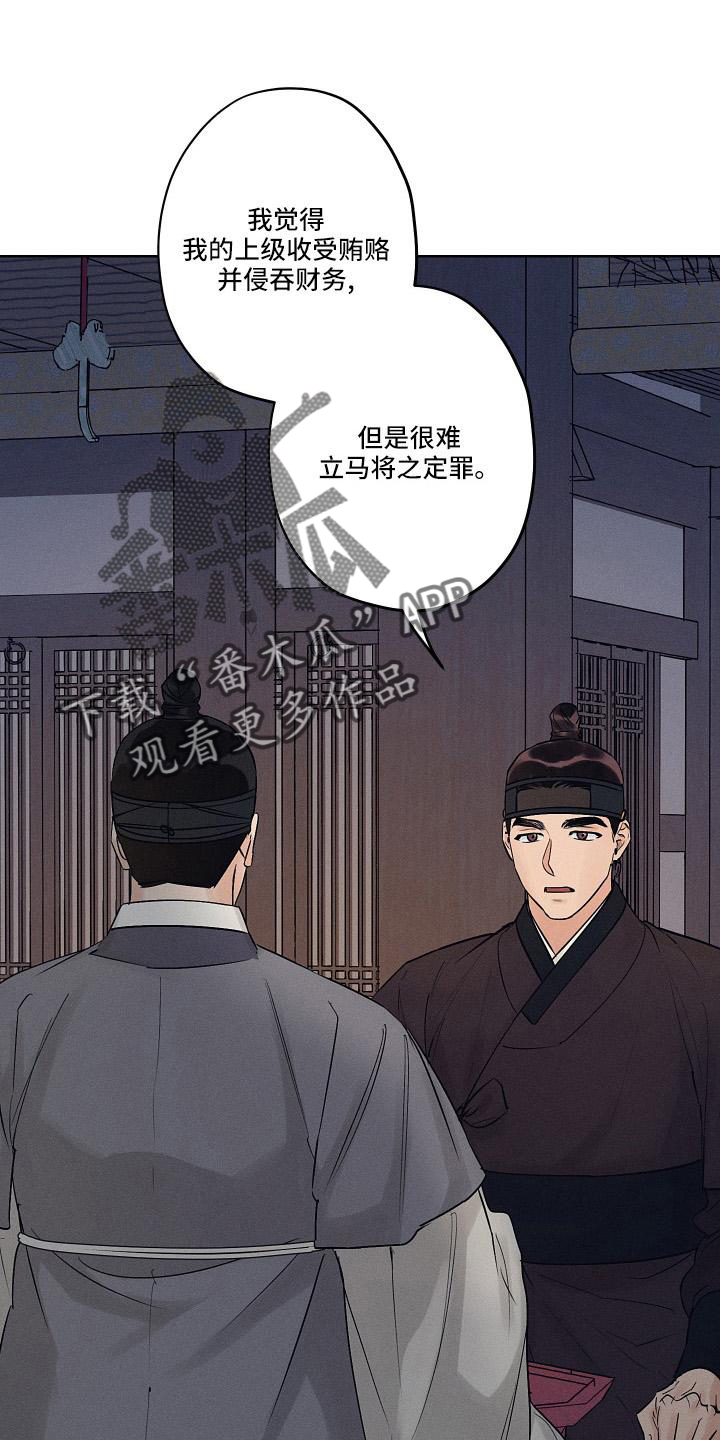 第46章：一起走8