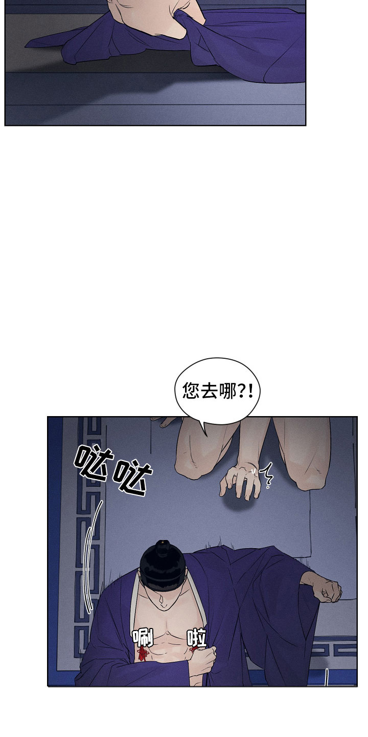 第7章：屋里屋外15