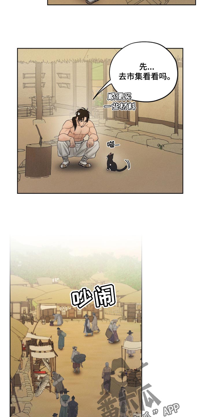 第24章：难以置信5