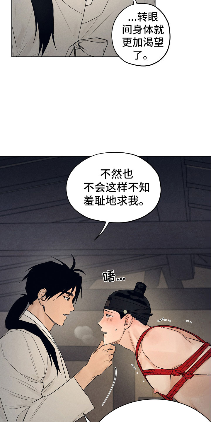 第12章：到此为止5
