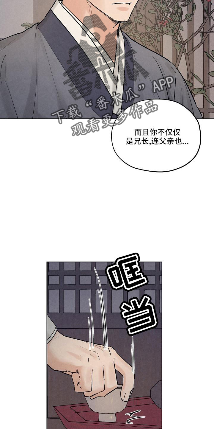 第46章：一起走13