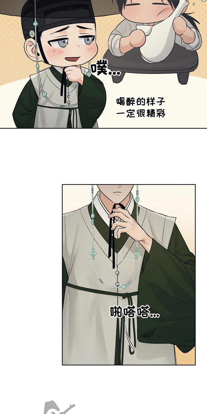 第39章：不要付出感情17