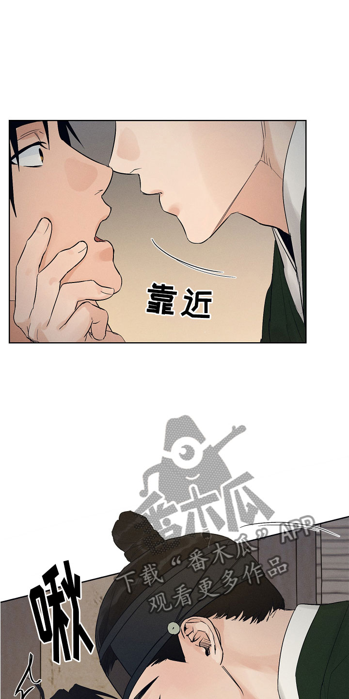 第41章：来喝酒吧~18