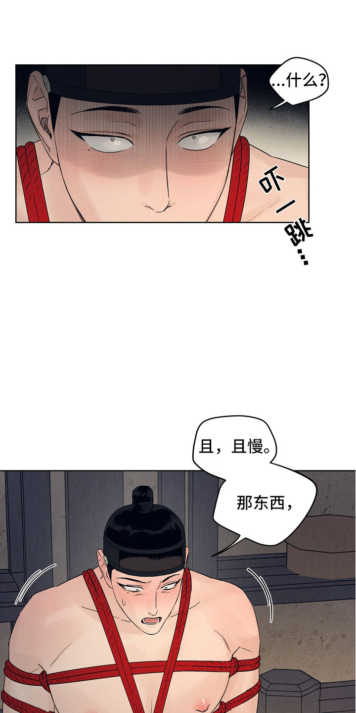 第11章：要忍耐5