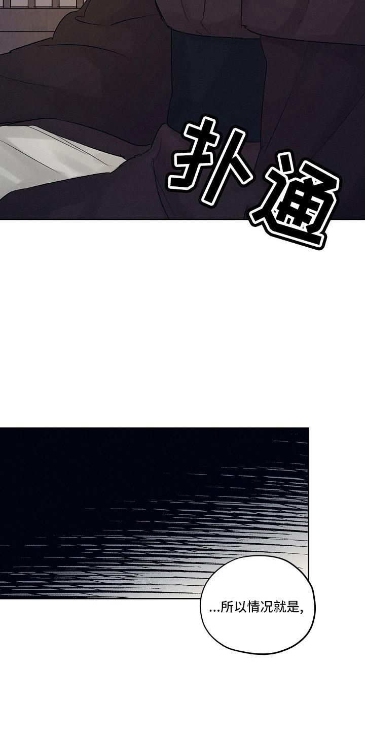 第46章：一起走7