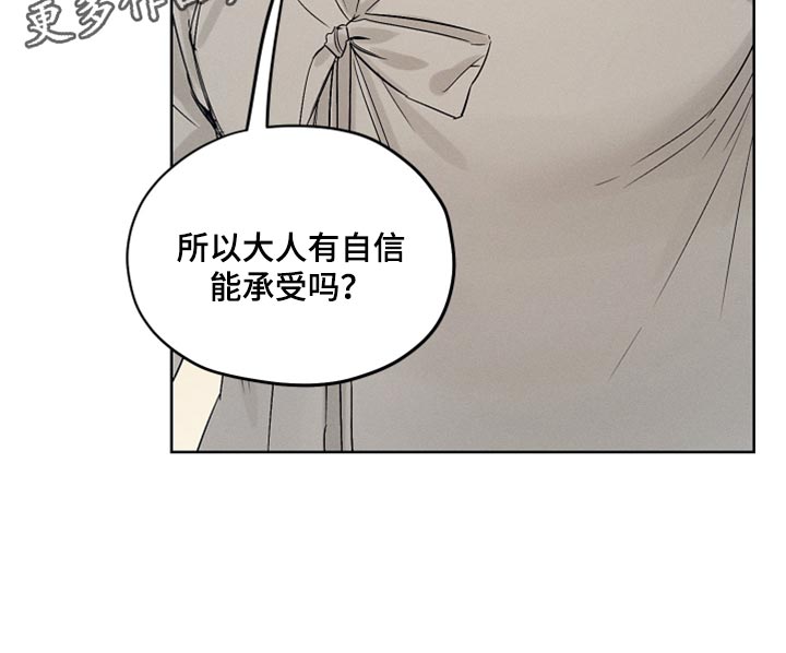 第20章：承受15