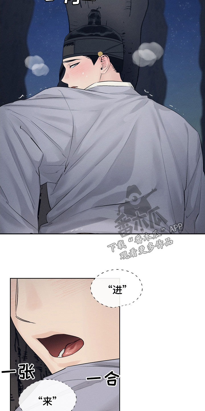 第35章：进来吧19