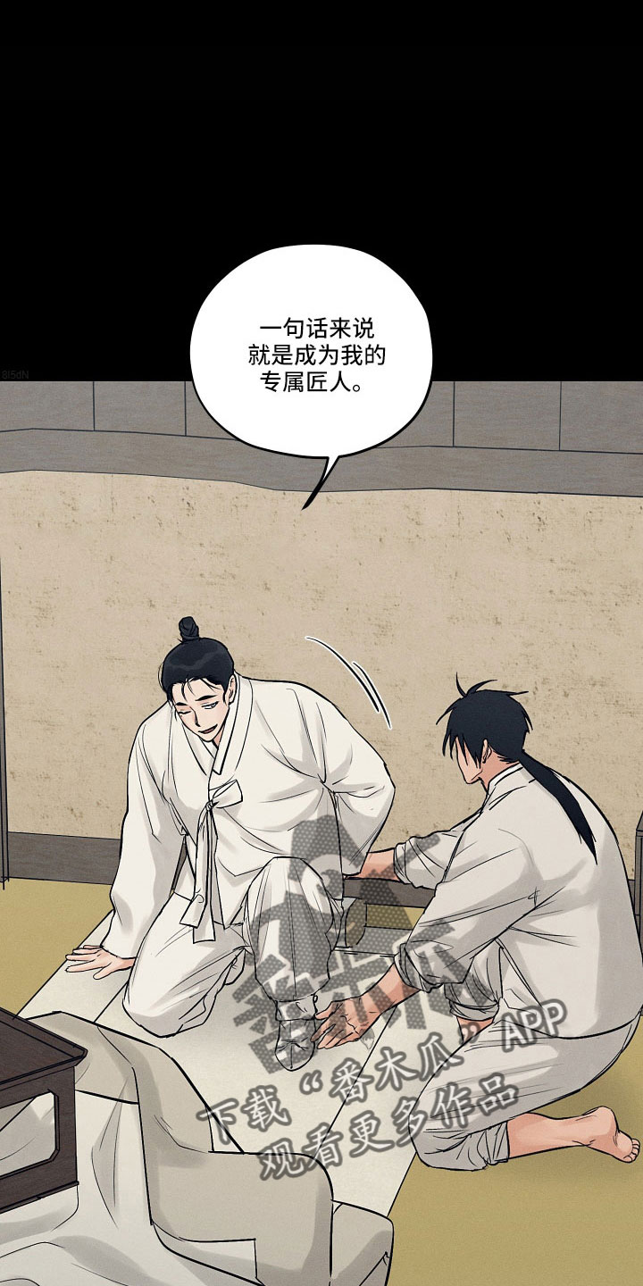 第47章：污点22