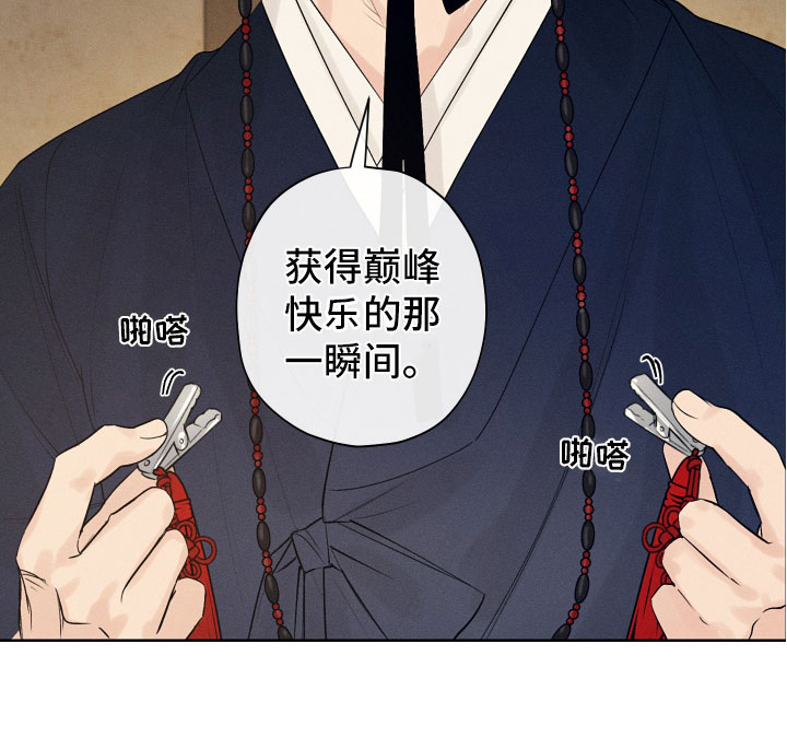 第3章：为难的要求20