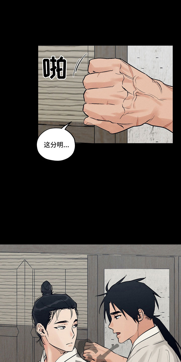第47章：污点28