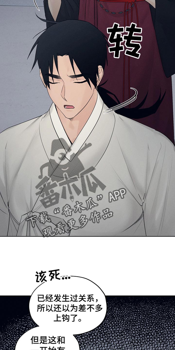 第27章：期待和失望14