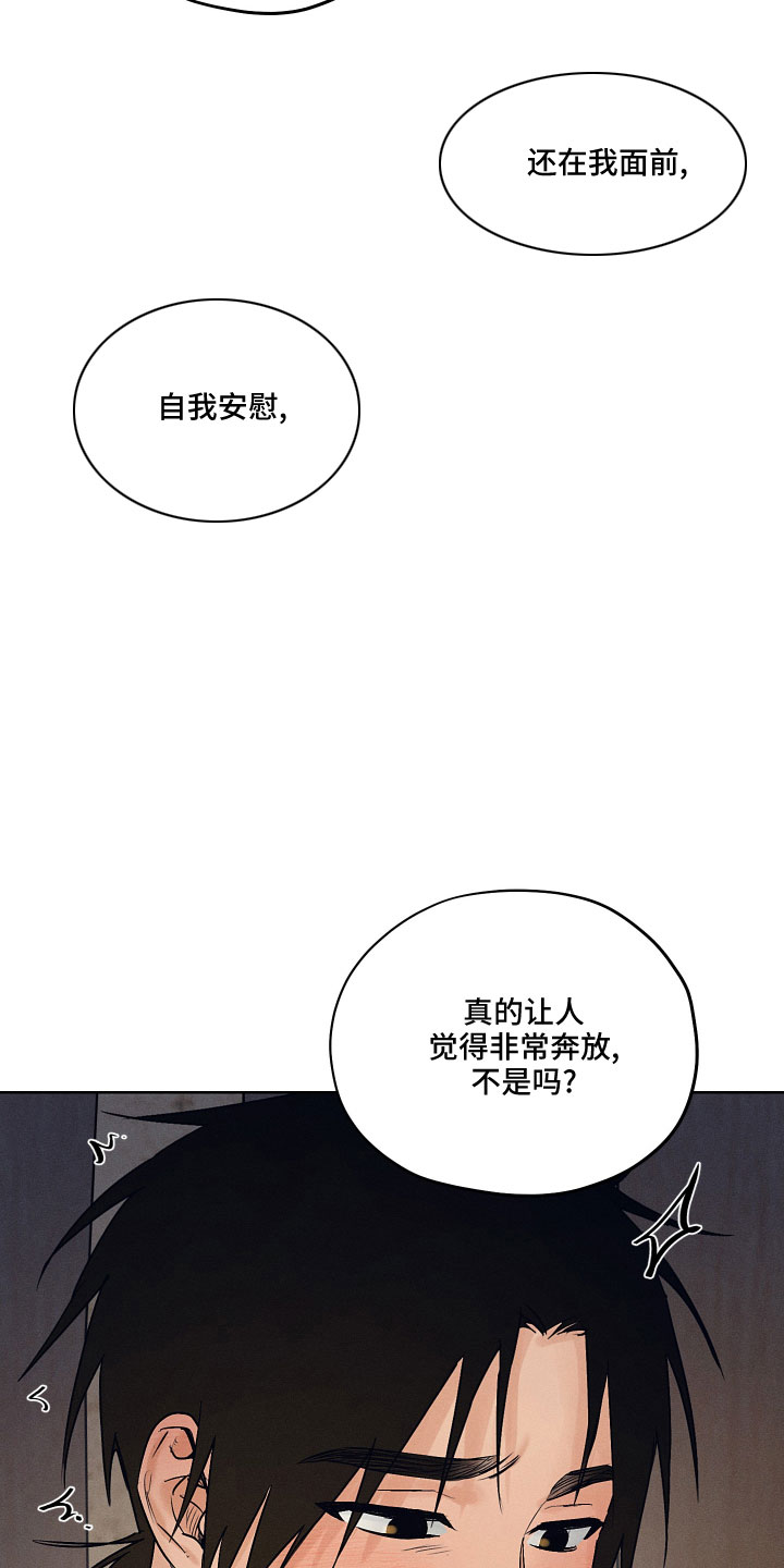 第43章：我来提议6