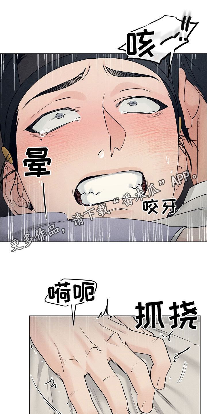 第36章：阵雨0