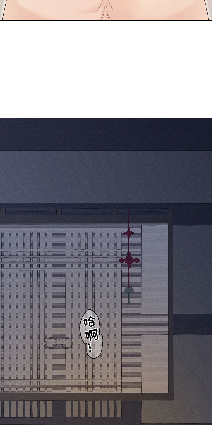 第5章：醉生梦死14
