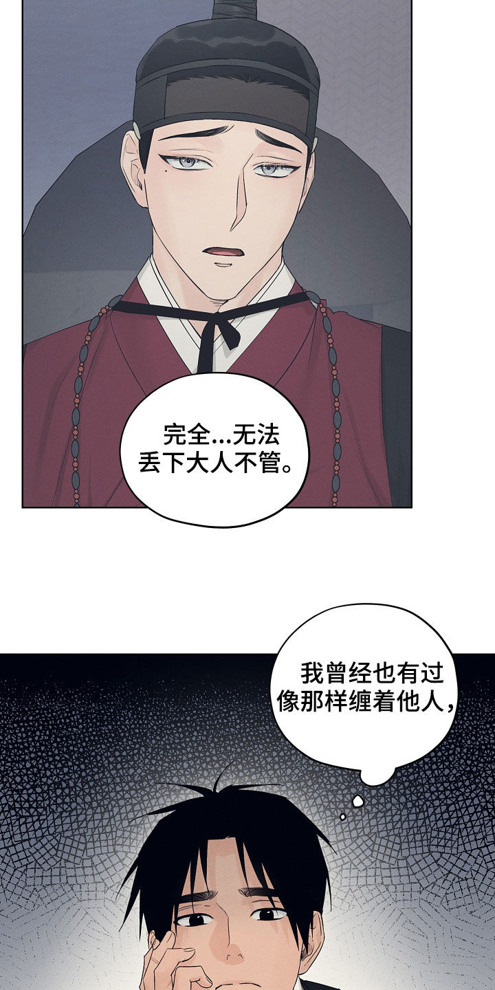 第29章：期待5