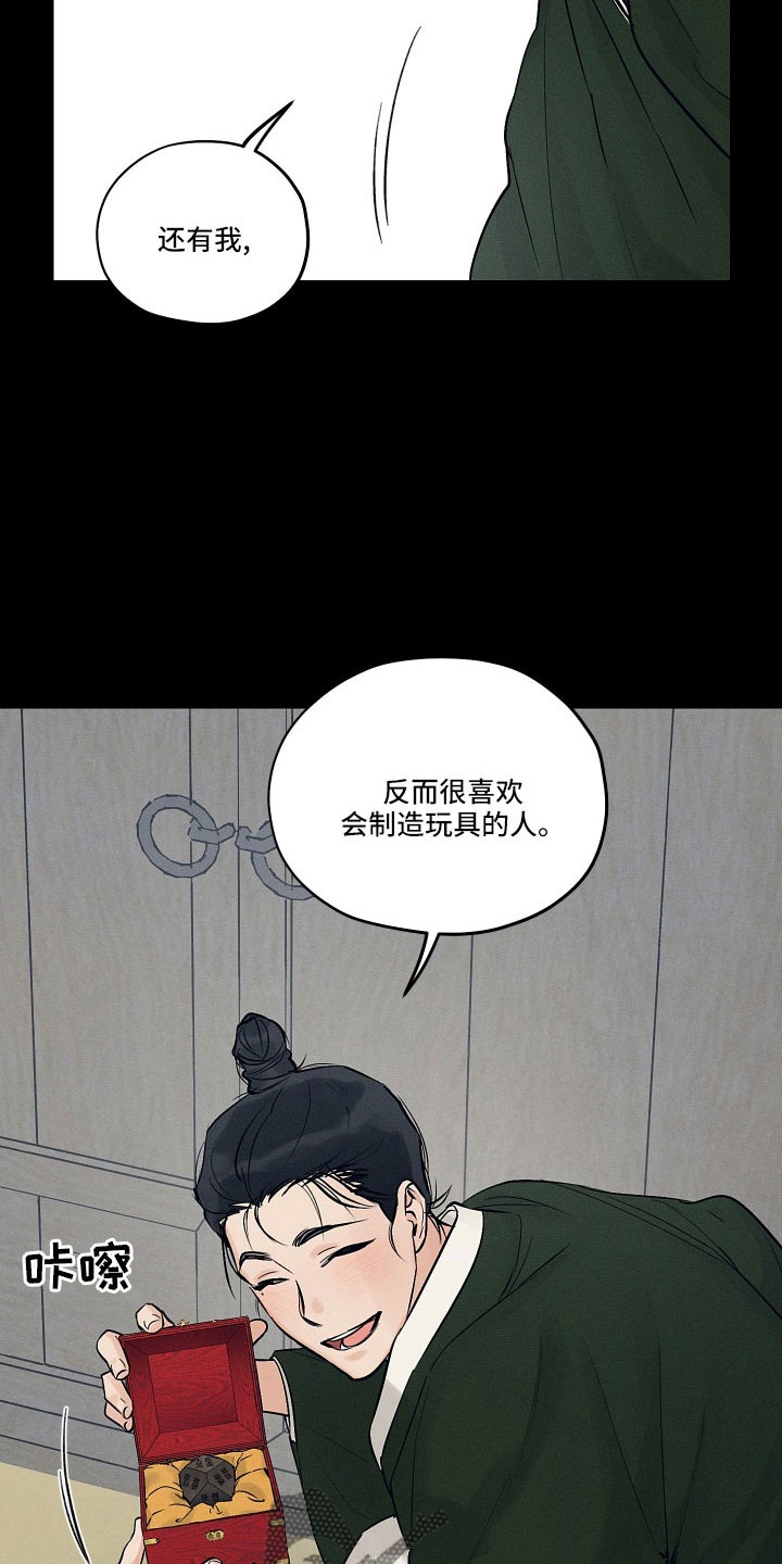 第48章：请多关照6