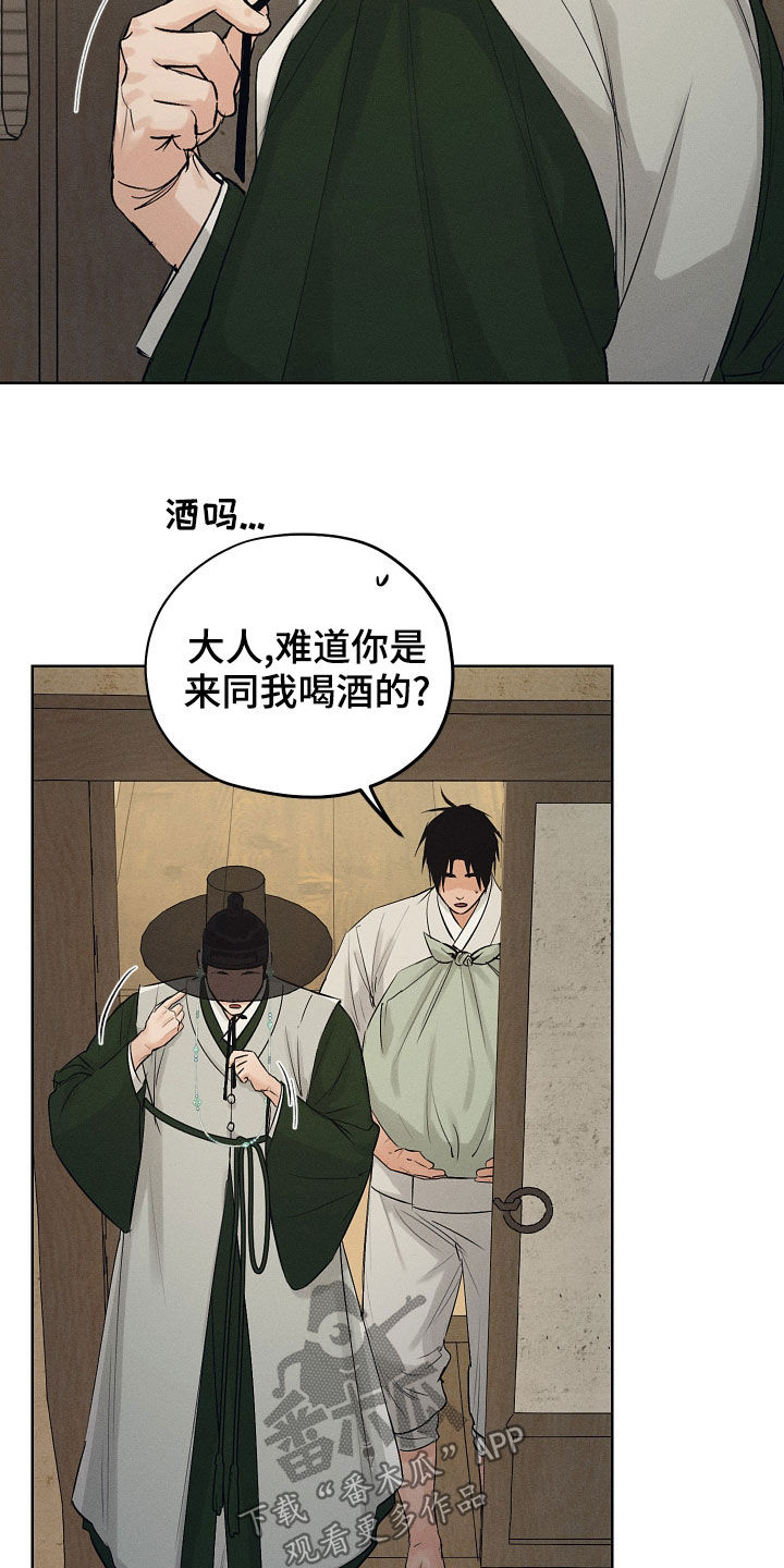 第40章：惩罚玩具15
