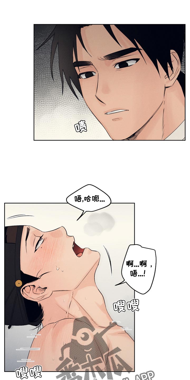 第20章：承受7