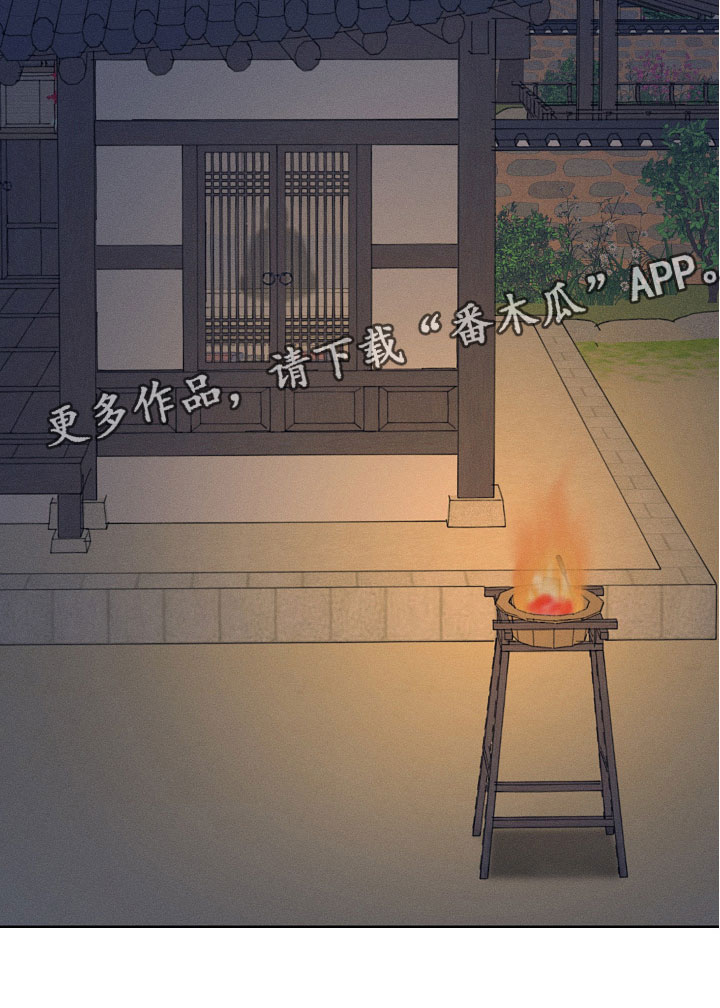 第6章：他是特别的吗？20