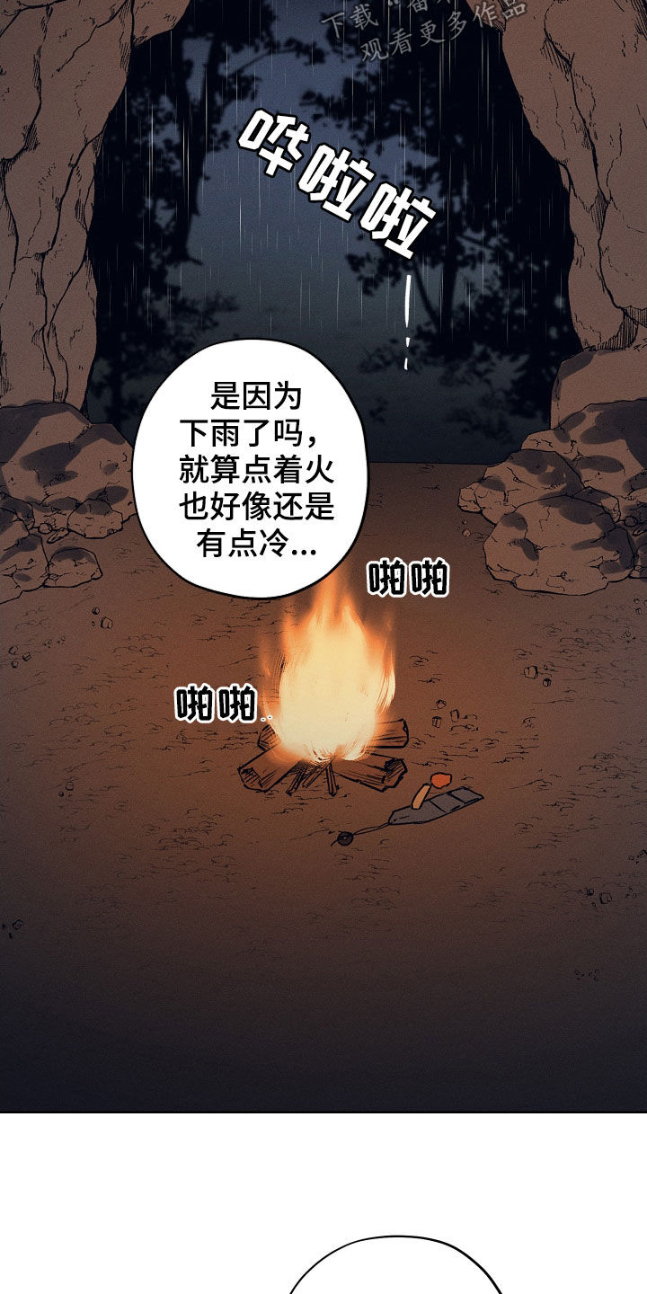 第36章：阵雨20