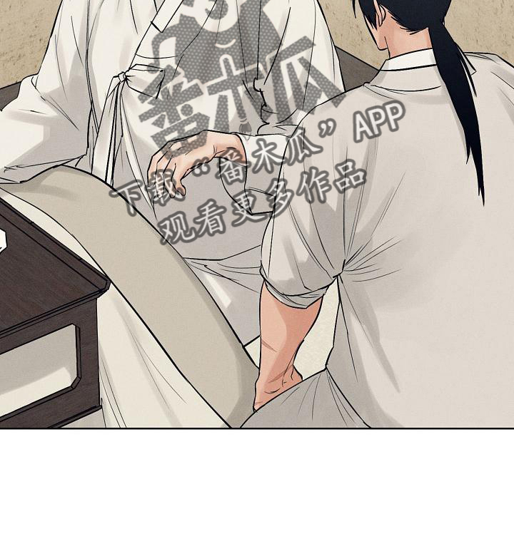 第45章：谢谢25