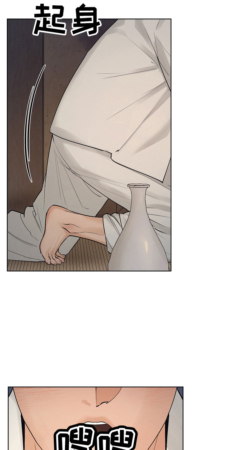 第44章：总算诚实8