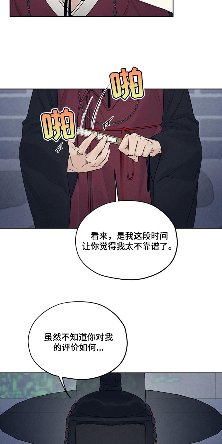 第25章：证明的机会8