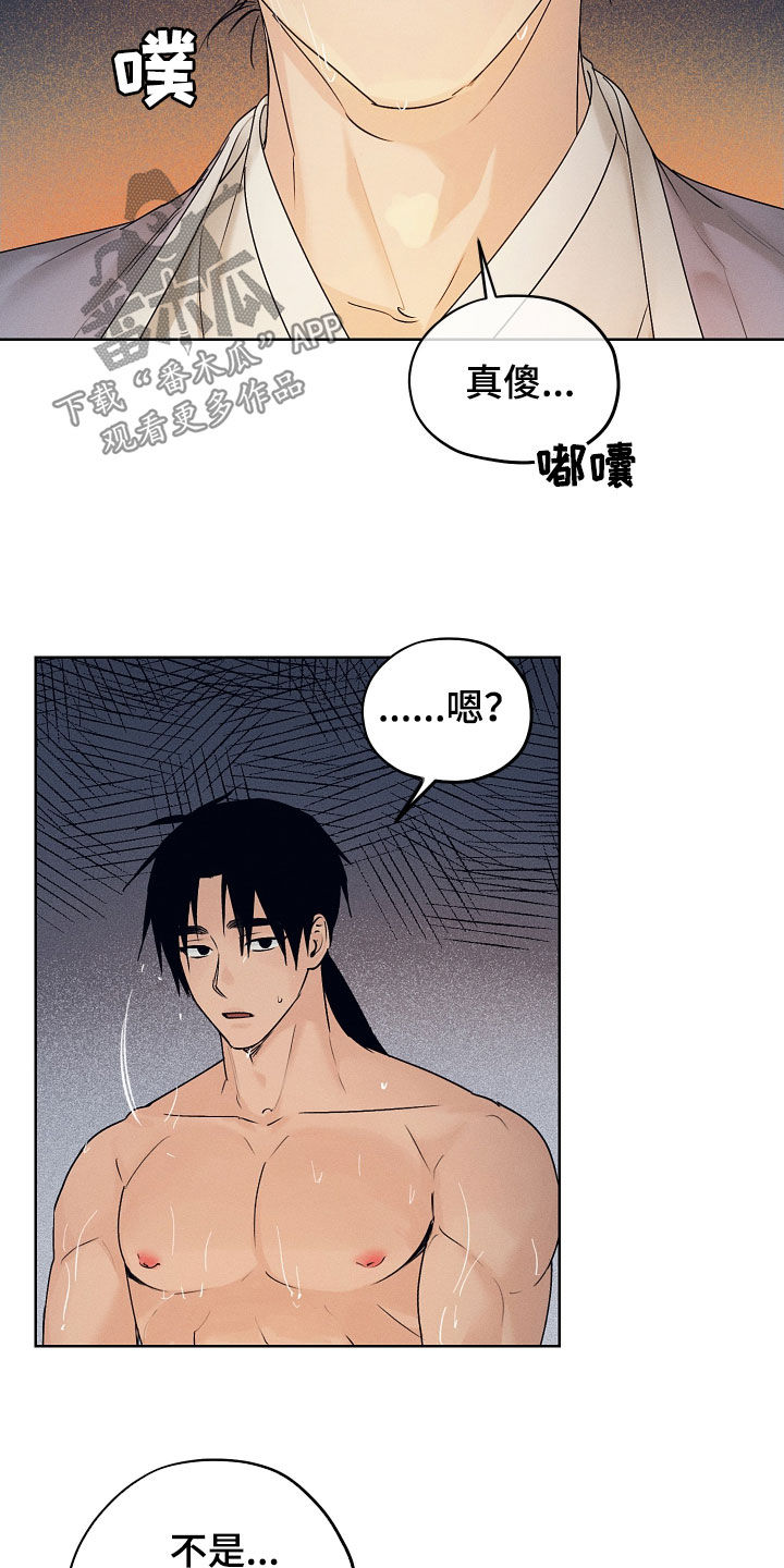 第36章：阵雨18