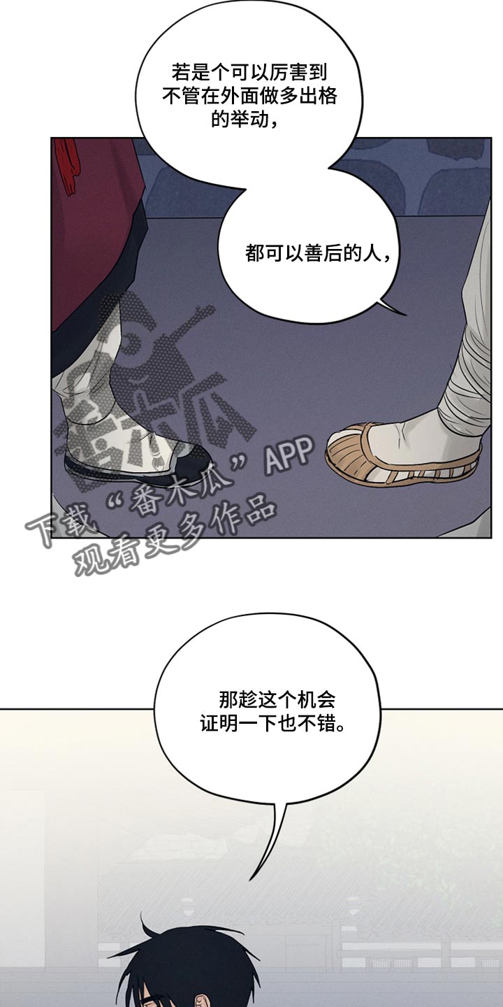 第25章：证明的机会15