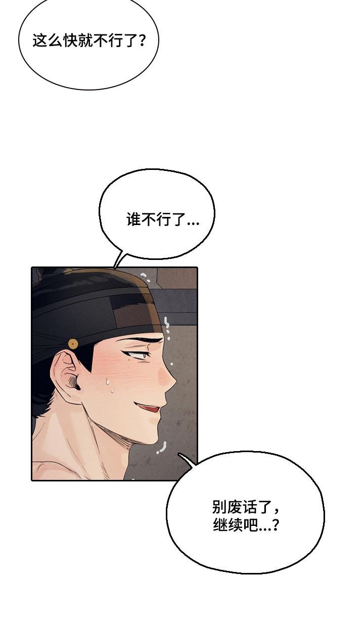 第20章：承受6