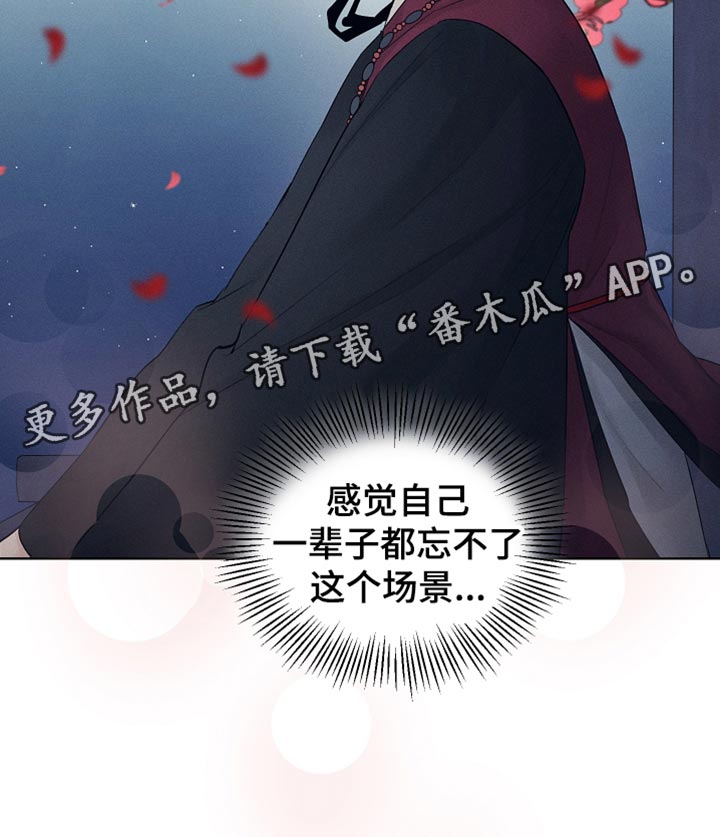 第28章：单纯的微笑28