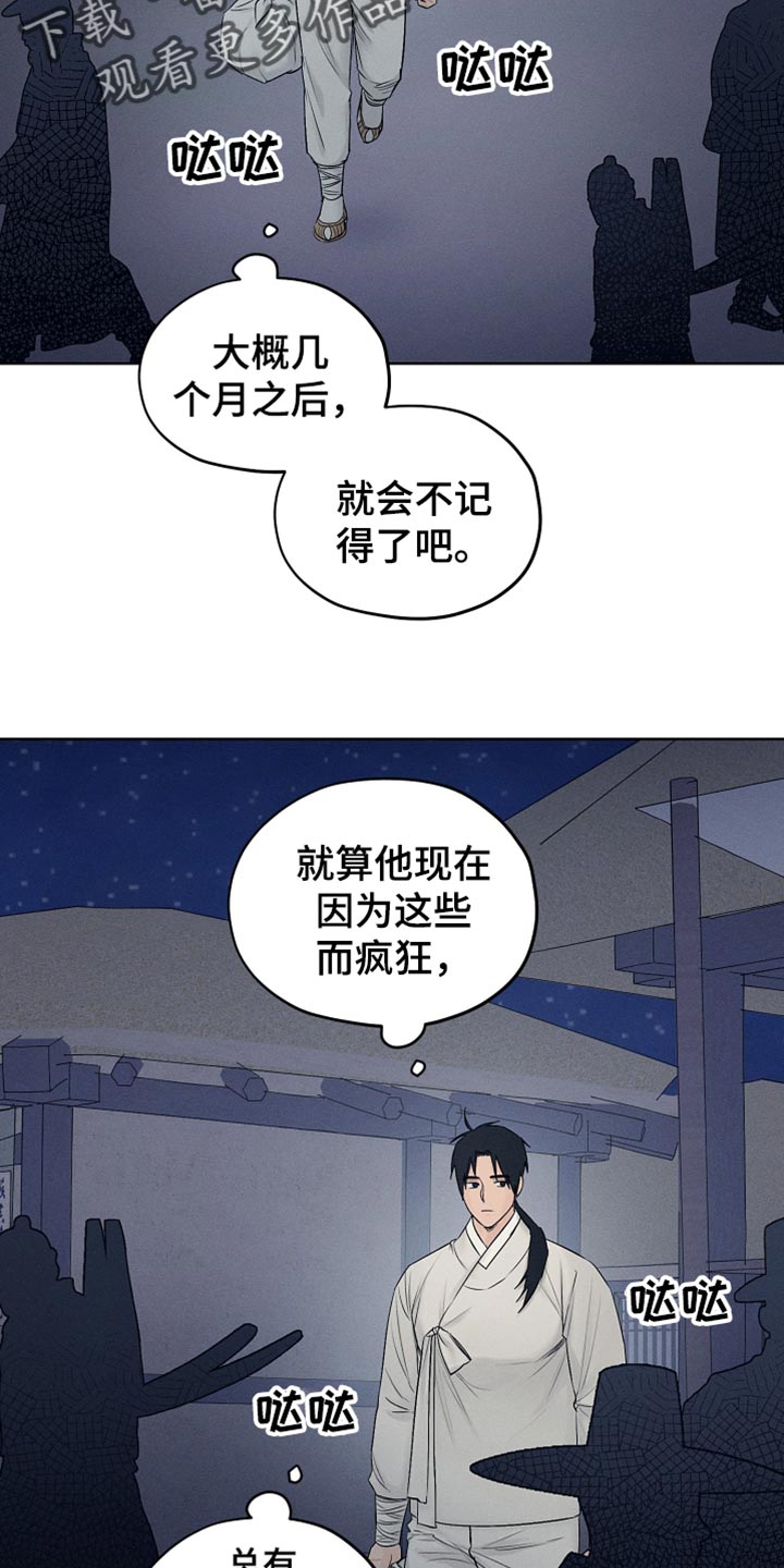 第27章：期待和失望22