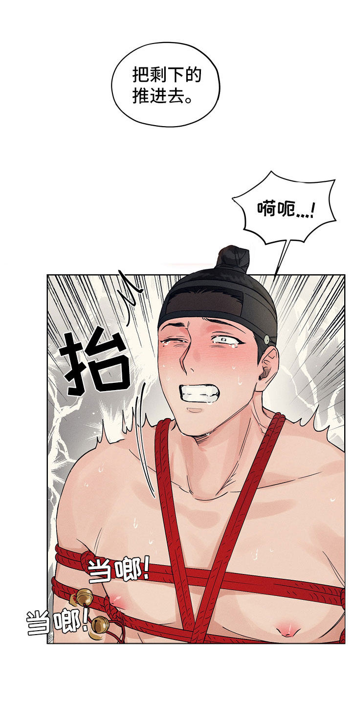 第11章：要忍耐10