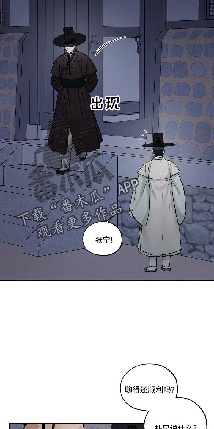 第46章：一起走22