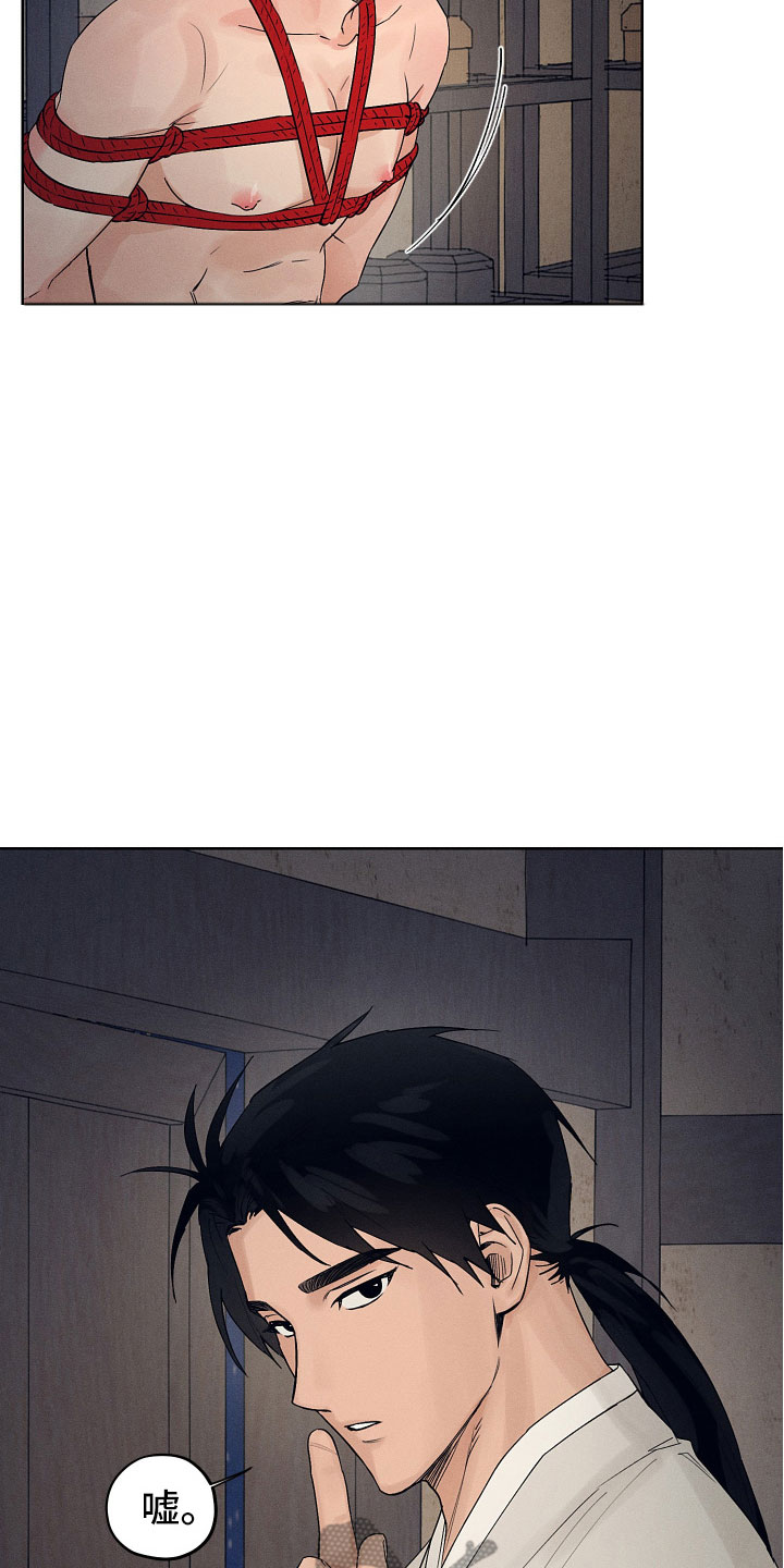 第11章：要忍耐16