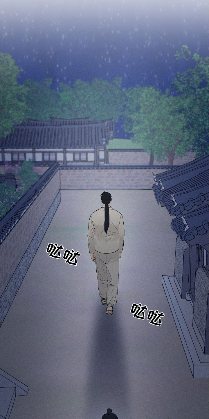 第8章：我出问题了16
