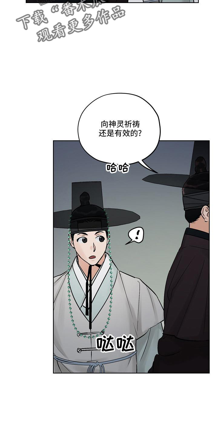 第46章：一起走24