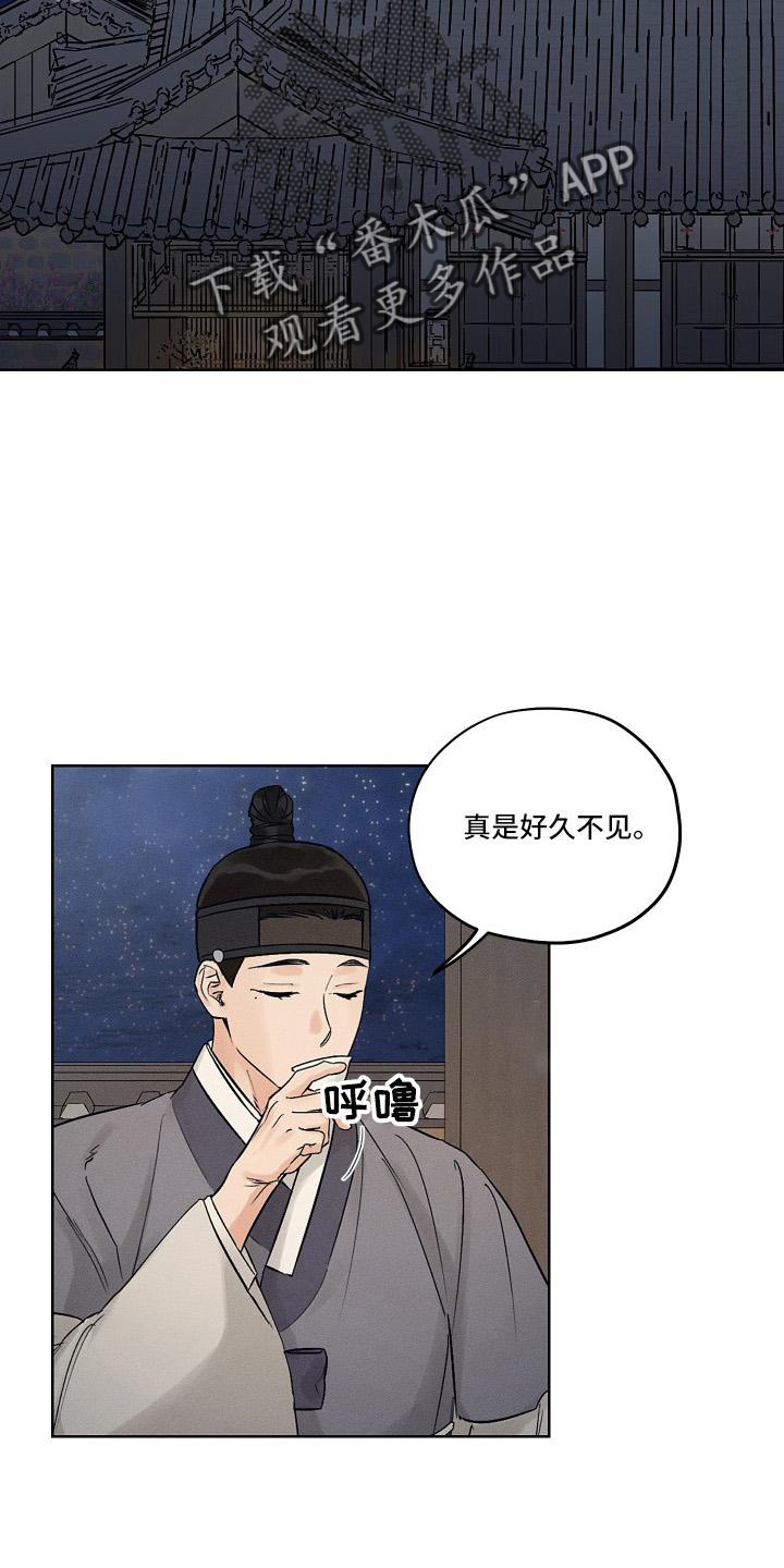 第46章：一起走5